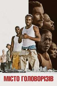 Cut Throat City - Poster