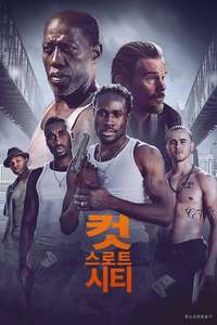 Cut Throat City - Poster