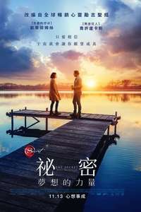 The Secret - Poster