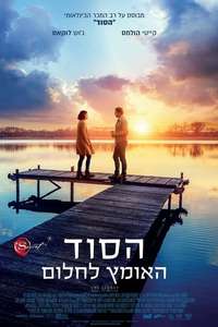 The Secret - Poster