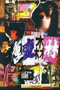 Chungking Express - Poster