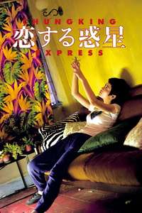 Chungking Express - Poster