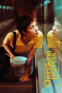 Chungking Express - Poster
