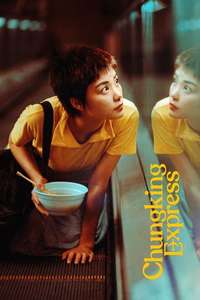 Chungking Express - Poster