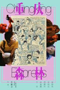Chungking Express - Poster
