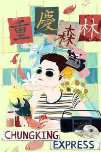 Chungking Express - Poster