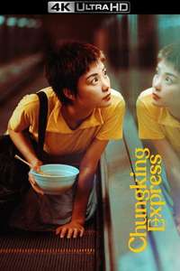 Chungking Express - Poster
