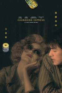 Chungking Express - Poster