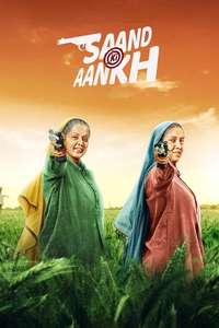 Saand Ki Aankh - Poster