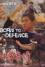 Born to Defence