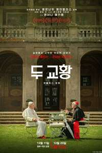 The Two Popes - Poster