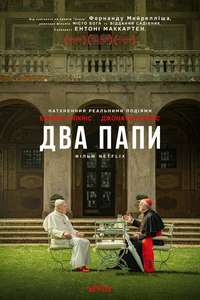 The Two Popes - Poster