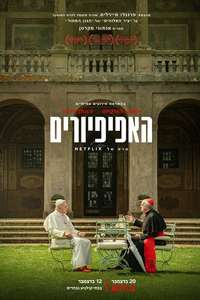 The Two Popes - Poster