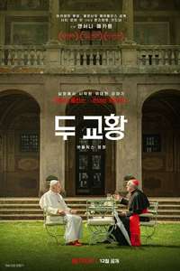 The Two Popes - Poster