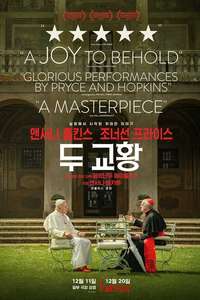 The Two Popes - Poster