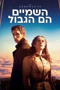 The Aeronauts - Poster