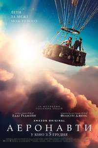 The Aeronauts - Poster