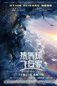 The Aeronauts - Poster