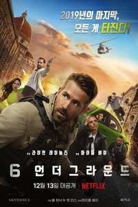 6 Underground - Poster