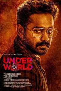 Under World - Poster