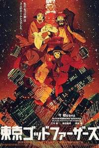 Tokyo Godfathers - Poster