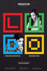 Ludo - Posters