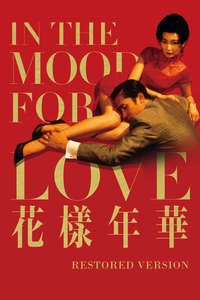 In the Mood for Love - Poster