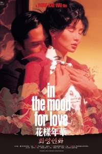 In the Mood for Love - Poster