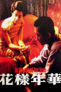 In the Mood for Love - Poster