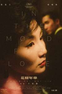 In the Mood for Love - Poster