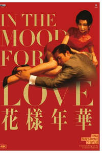 In the Mood for Love - Poster