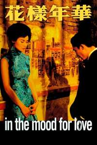 In the Mood for Love - Poster