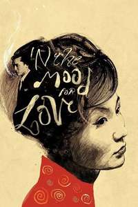 In the Mood for Love - Poster
