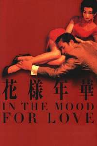 In the Mood for Love - Poster