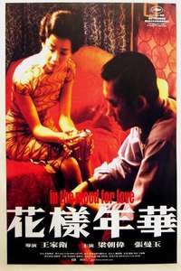 In the Mood for Love - Poster