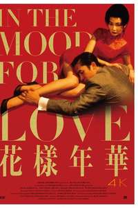 In the Mood for Love - Poster