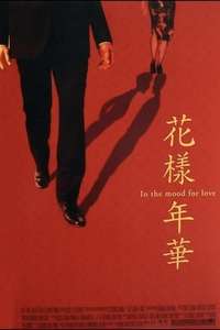 In the Mood for Love - Poster