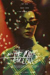 In the Mood for Love - Poster