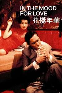 In the Mood for Love - Poster