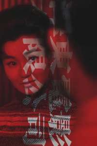 In the Mood for Love - Poster