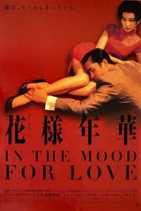 In the Mood for Love - Poster