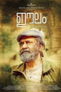EELAM - Poster