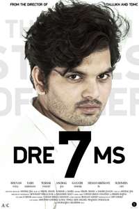 DRE7MS - Poster