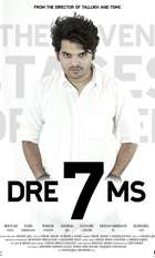 DRE7MS