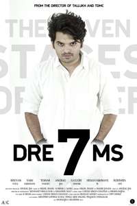 DRE7MS - Poster