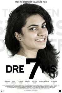 DRE7MS - Poster