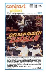 Bruce Lee The Invincible - Posters