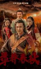 Nine Warriors: Part 2