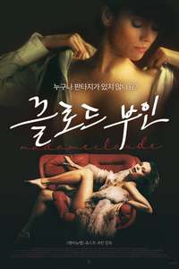 Madame Claude - Poster