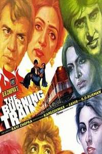 The Burning Train - Posters